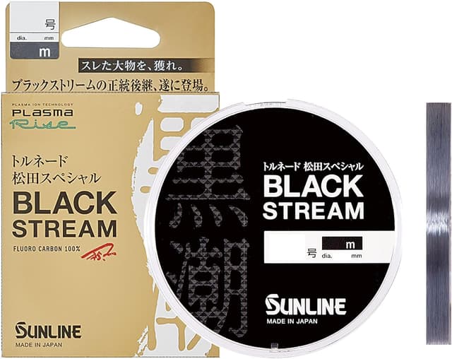 サンライン(SUNLINE) ライン トルネード 松田スペシャル ブラックストリーム